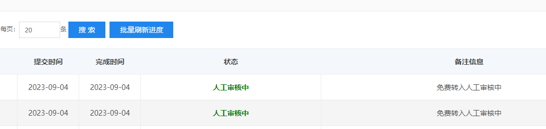 图片[2]-西部数码优惠来袭-COM域名0元注册、免费转入-七年博客