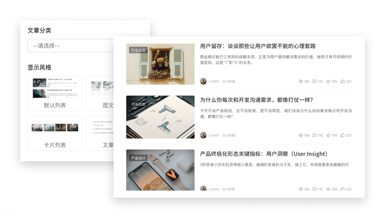 图片[2]-Justnews主题6.16.7开心版+问答社区+用户中心高级版插件-七年博客