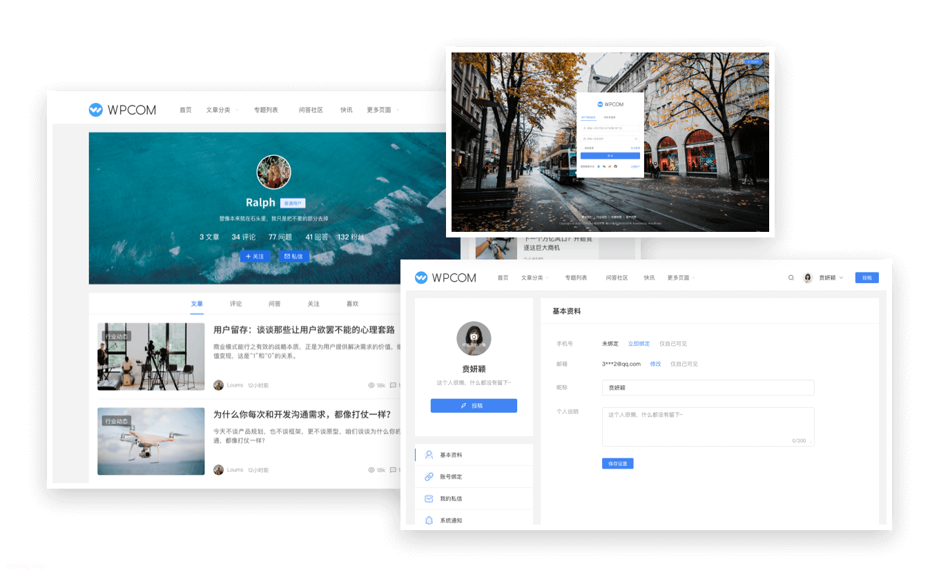 图片[3]-Justnews主题6.16.7开心版+问答社区+用户中心高级版插件-七年博客