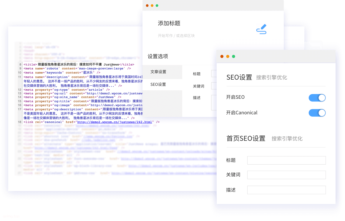 图片[6]-Justnews主题6.16.7开心版+问答社区+用户中心高级版插件-七年博客