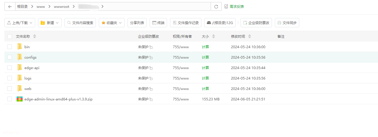 图片[3]-用宝塔安装GoEdge -搭建自己专属的CDN-七年博客